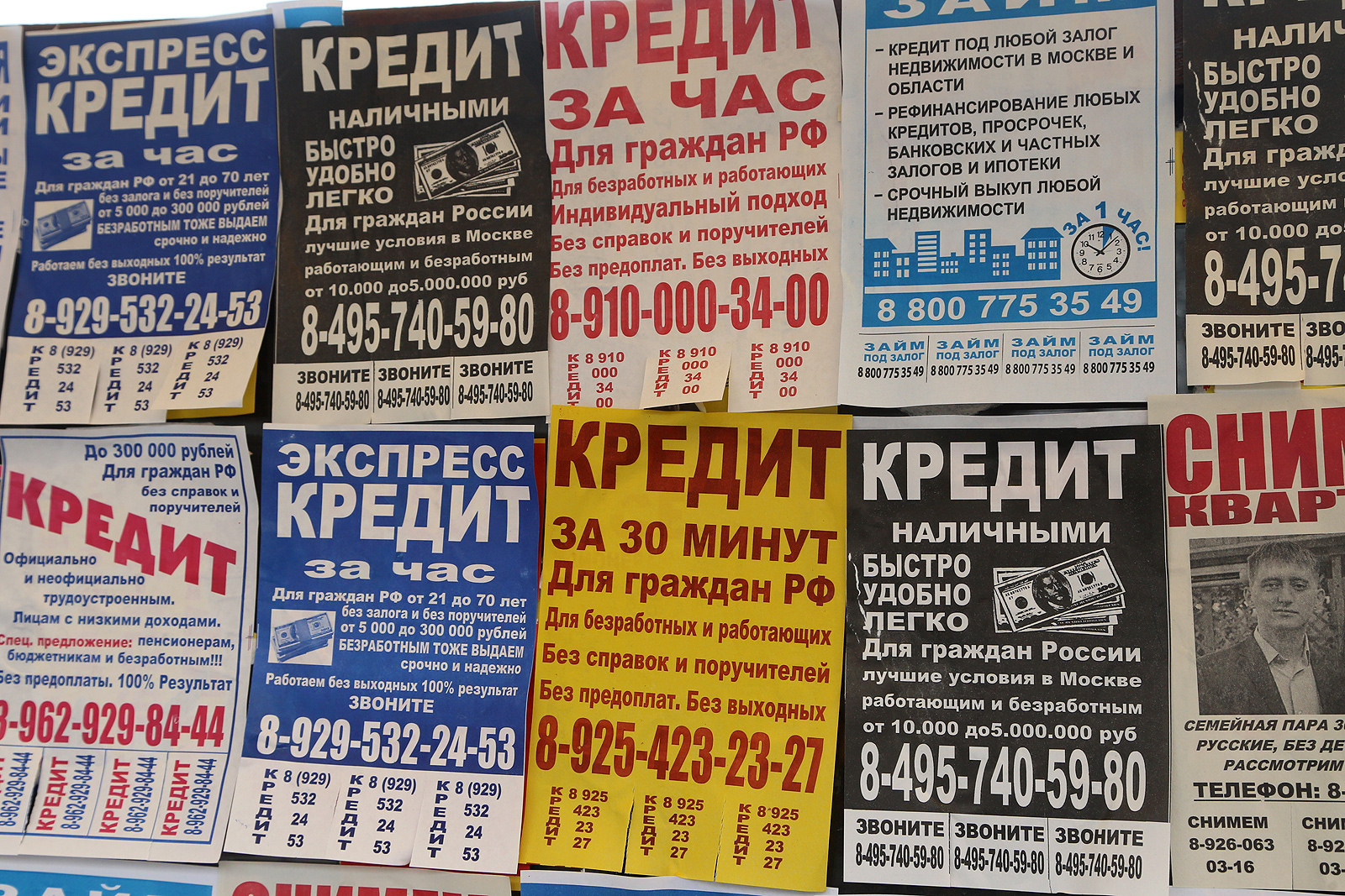 Займ онлайн на карту забилаго рф без отказа от срочно Займ онлайн на карту забилаго рф без отказа от срочно